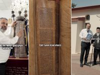 קסת הסופר צילום מסך