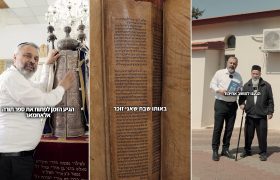 קסת הסופר צילום מסך