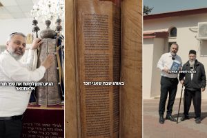 קסת הסופר צילום מסך