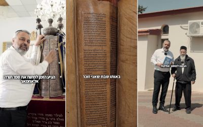 קסת הסופר צילום מסך