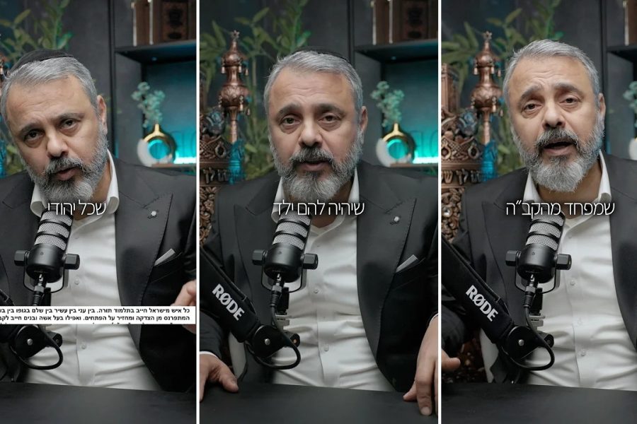 קסת הסופר צילום מסך