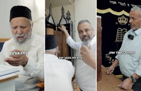 קסת הסופר צילום מסך