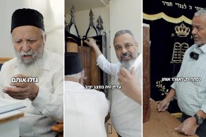 קסת הסופר צילום מסך