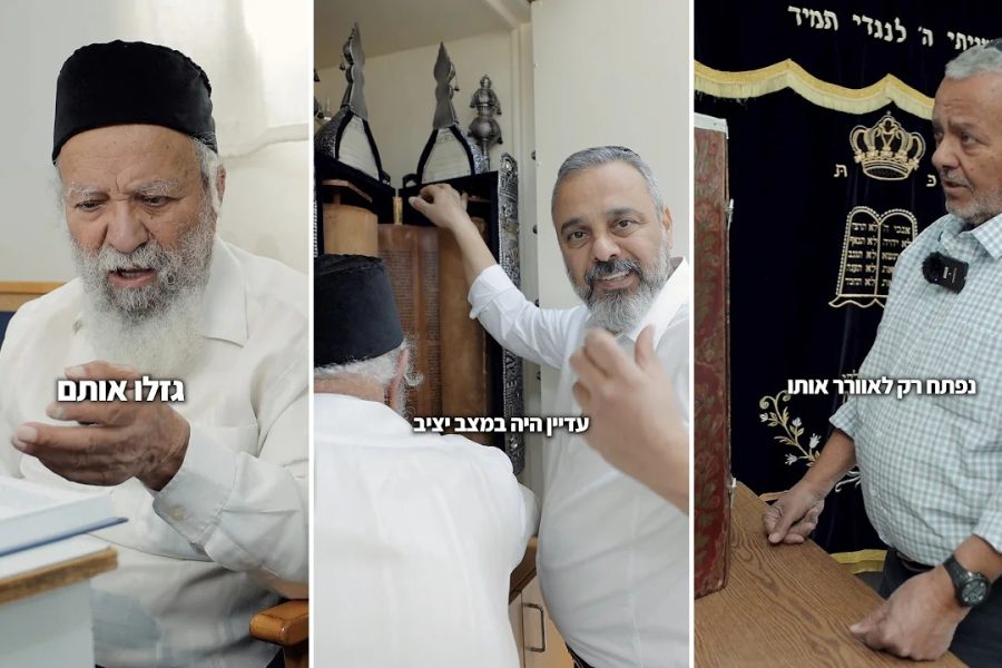 קסת הסופר צילום מסך