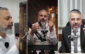 קסת הסופר צילום מסך