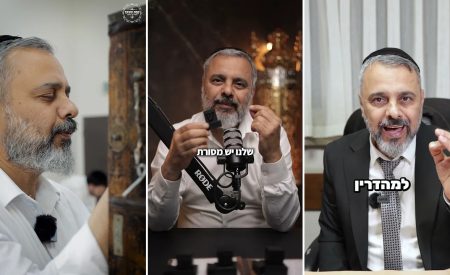 קסת הסופר צילום מסך