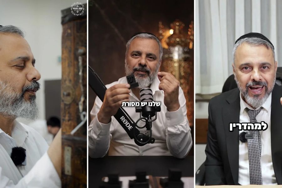 קסת הסופר צילום מסך
