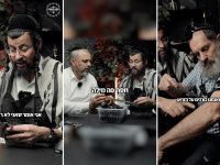 קסת הסופר צילום מסך