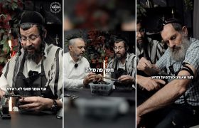 קסת הסופר צילום מסך