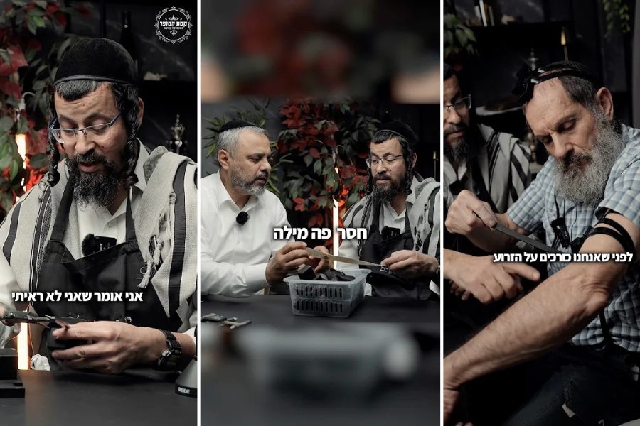 קסת הסופר צילום מסך