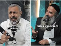 קסת הסופר צילום מסך