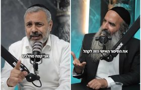 קסת הסופר צילום מסך