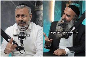 קסת הסופר צילום מסך