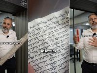 קסת הסופר צילום מסך
