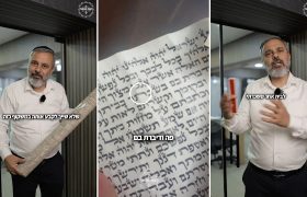 קסת הסופר צילום מסך