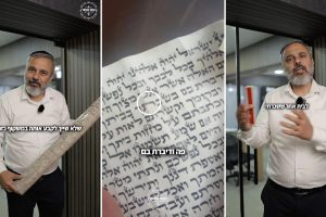 קסת הסופר צילום מסך
