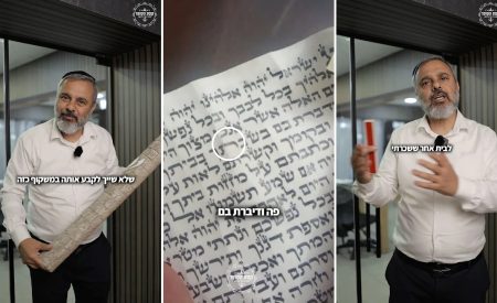 קסת הסופר צילום מסך