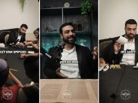 קסת הסופר צילום מסך