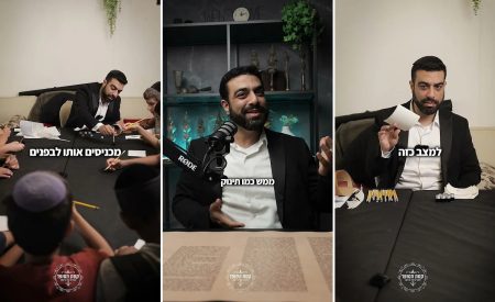 קסת הסופר צילום מסך