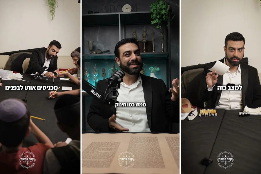 קסת הסופר צילום מסך