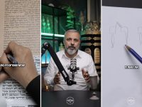 קסת הסופר צילום מסך