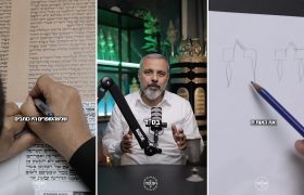 קסת הסופר צילום מסך
