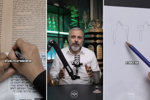 קסת הסופר צילום מסך