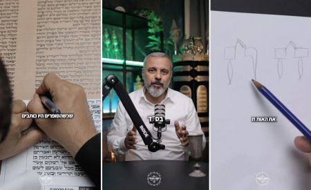 קסת הסופר צילום מסך