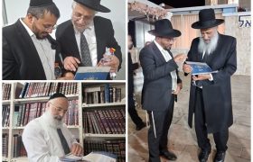 רבנים לוח שנה המאורות תשפז 2