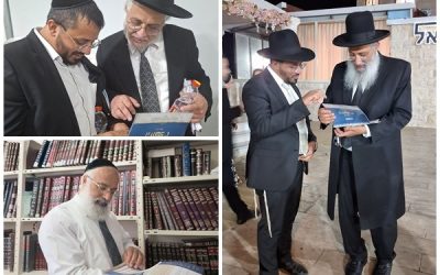 רבנים לוח שנה המאורות תשפז 2