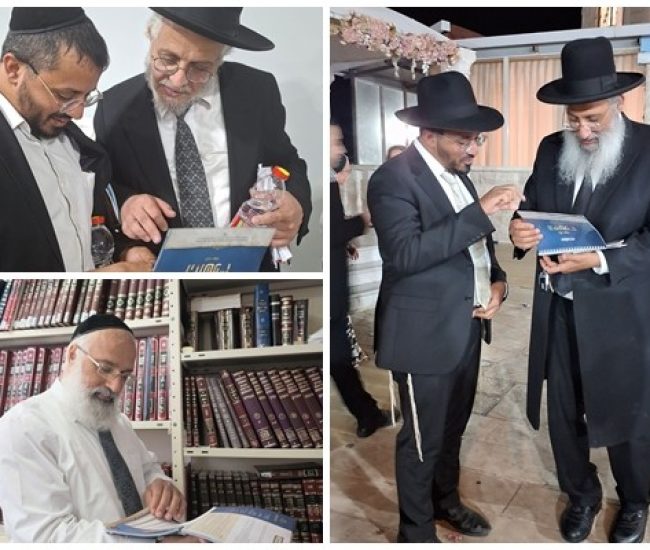 רבנים לוח שנה המאורות תשפז 2