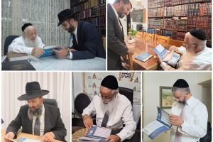 רבנים לוח שנה המאורות תשפז