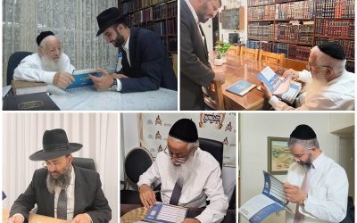רבנים לוח שנה המאורות תשפז