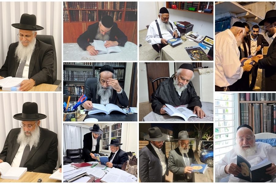 רבנים מורשה תשפו 2