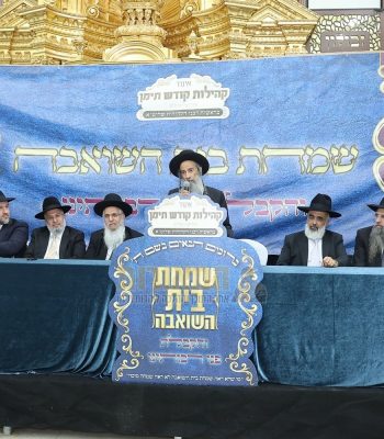שמחת בית השואבה הקבלת פני רבו מודיעין עילית ישיבת נזר ישראל תשפז צילום נועם אליהו (7)
