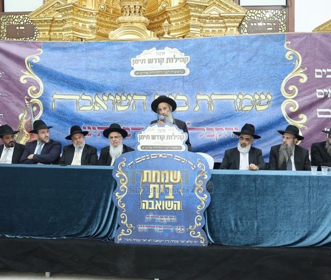 שמחת בית השואבה הקבלת פני רבו מודיעין עילית ישיבת נזר ישראל תשפז צילום נועם אליהו (7)